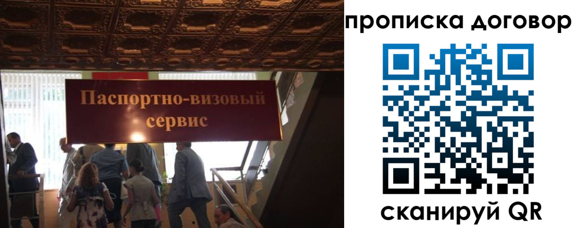 пропишу в квартире в Вологде